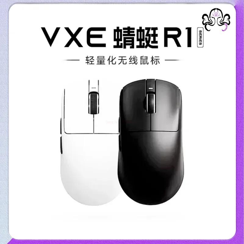 Vxe ڸ R1  콺, Paw3395 , Fps  Ʈ ӵ, 淮 ü  PC ׼, E- ̸, ǰ